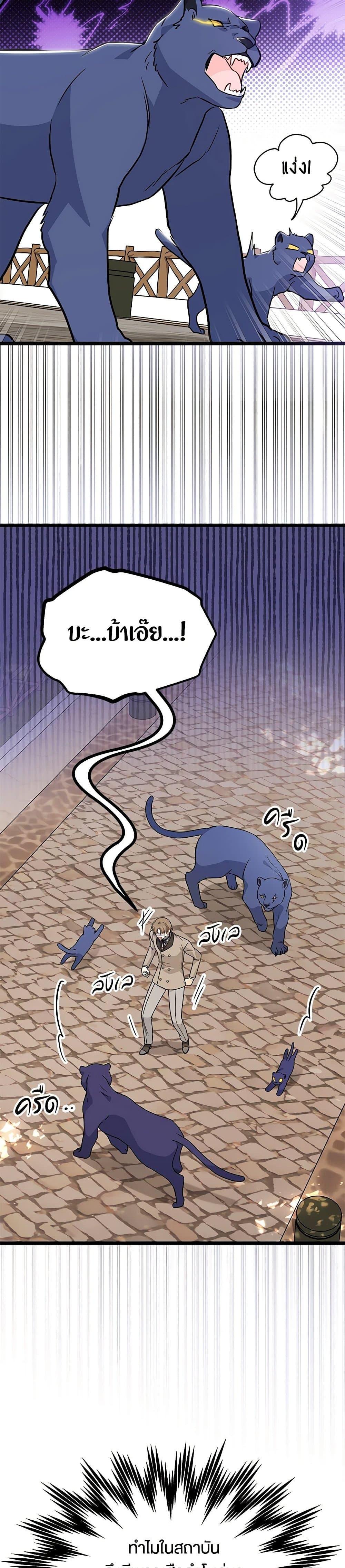 Manga-lc-com อ่านมังงะ อ่านการ์ตูน ออนไลน์ ฟรี The Symbiotic Relationship Between a Panther and a Rabbit ตอนที่ 1 2 3 4 5 6 7 8 9 10 11 12 13 14 ฟรี ไม่มีโฆษณา Manga-lc - อ่าน มังงะ อ่าน การ์ตูน ออนไลน์ อ่านมังงะ ฟรี