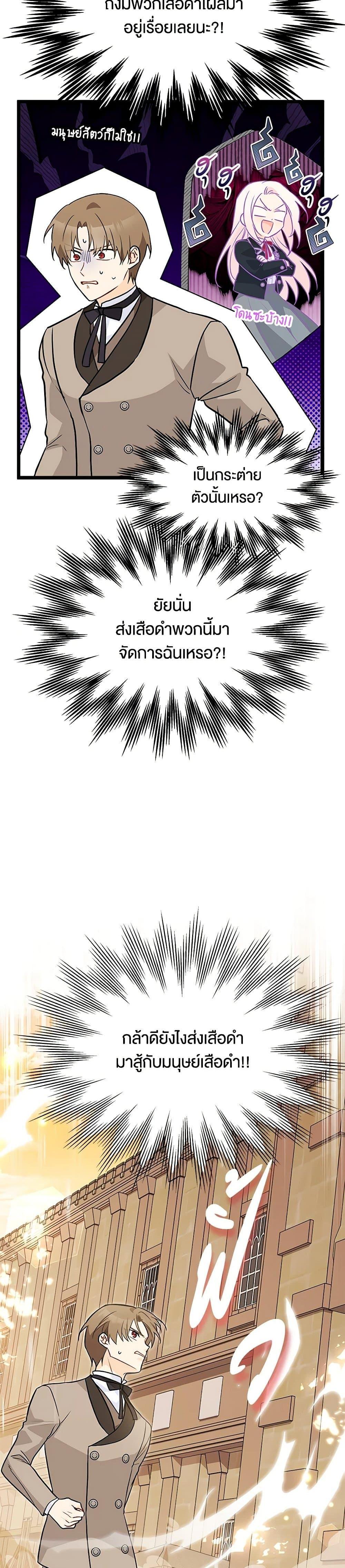 Manga-lc-com อ่านมังงะ อ่านการ์ตูน ออนไลน์ ฟรี The Symbiotic Relationship Between a Panther and a Rabbit ตอนที่ 1 2 3 4 5 6 7 8 9 10 11 12 13 14 ฟรี ไม่มีโฆษณา Manga-lc - อ่าน มังงะ อ่าน การ์ตูน ออนไลน์ อ่านมังงะ ฟรี