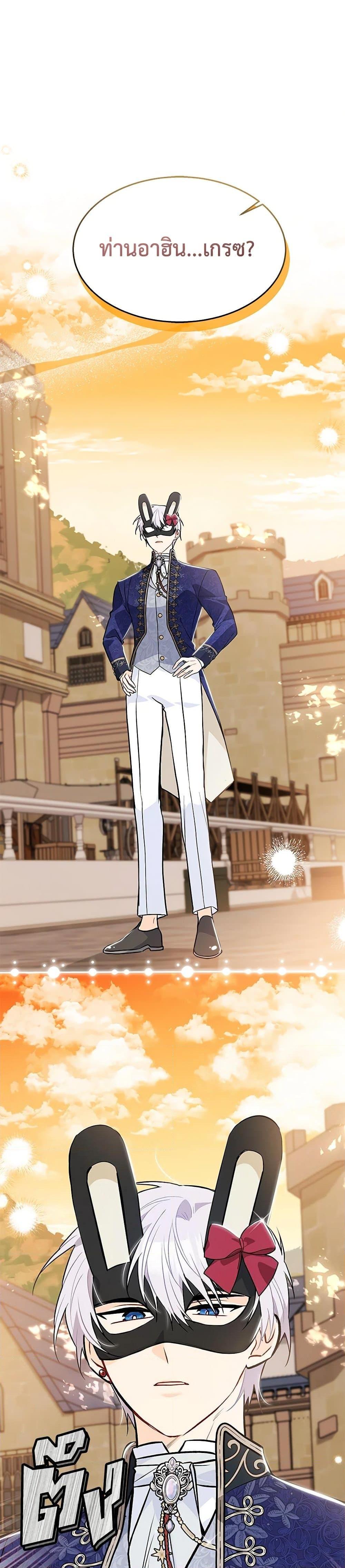 Manga-lc-com อ่านมังงะ อ่านการ์ตูน ออนไลน์ ฟรี The Symbiotic Relationship Between a Panther and a Rabbit ตอนที่ 1 2 3 4 5 6 7 8 9 10 11 12 13 14 ฟรี ไม่มีโฆษณา Manga-lc - อ่าน มังงะ อ่าน การ์ตูน ออนไลน์ อ่านมังงะ ฟรี