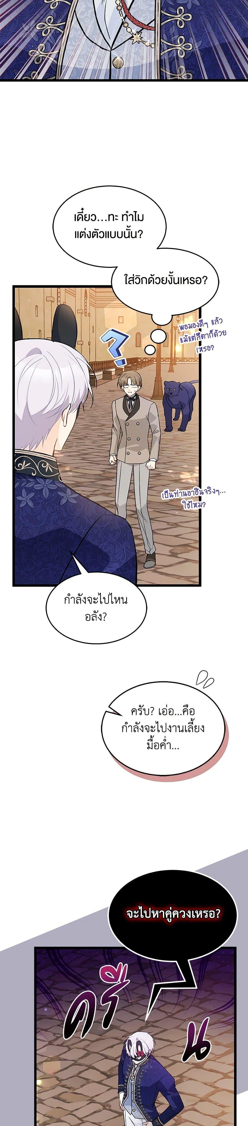 Manga-lc-com อ่านมังงะ อ่านการ์ตูน ออนไลน์ ฟรี The Symbiotic Relationship Between a Panther and a Rabbit ตอนที่ 1 2 3 4 5 6 7 8 9 10 11 12 13 14 ฟรี ไม่มีโฆษณา Manga-lc - อ่าน มังงะ อ่าน การ์ตูน ออนไลน์ อ่านมังงะ ฟรี