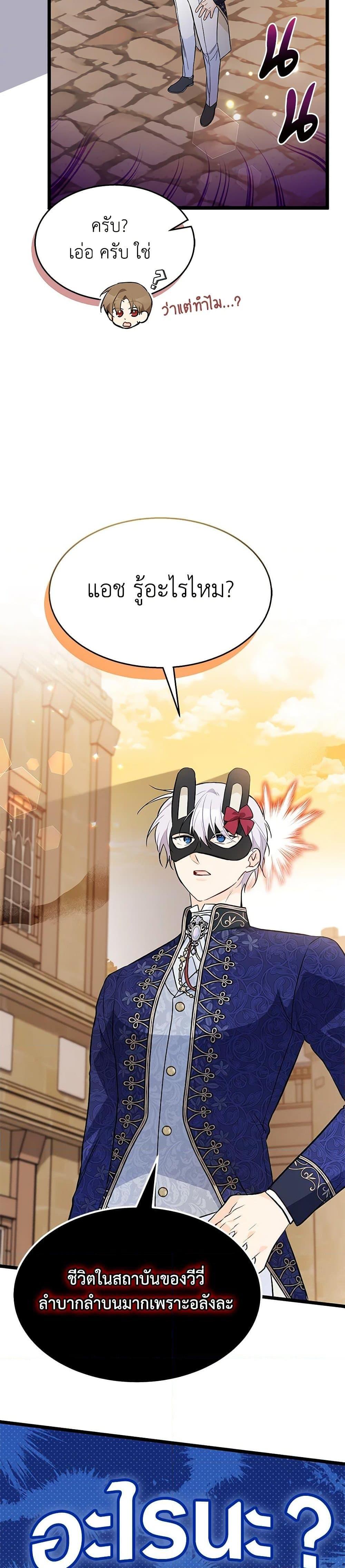 Manga-lc-com อ่านมังงะ อ่านการ์ตูน ออนไลน์ ฟรี The Symbiotic Relationship Between a Panther and a Rabbit ตอนที่ 1 2 3 4 5 6 7 8 9 10 11 12 13 14 ฟรี ไม่มีโฆษณา Manga-lc - อ่าน มังงะ อ่าน การ์ตูน ออนไลน์ อ่านมังงะ ฟรี