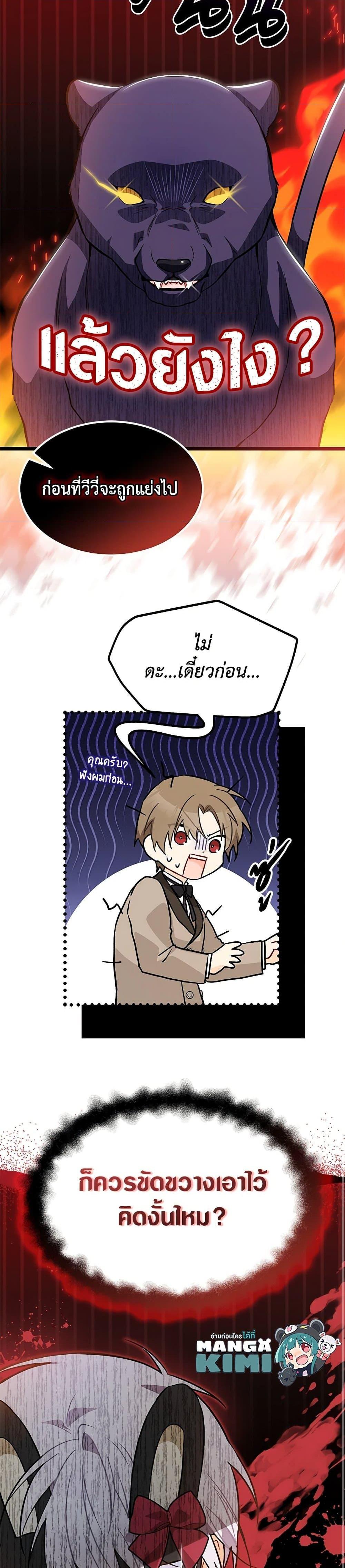 Manga-lc-com อ่านมังงะ อ่านการ์ตูน ออนไลน์ ฟรี The Symbiotic Relationship Between a Panther and a Rabbit ตอนที่ 1 2 3 4 5 6 7 8 9 10 11 12 13 14 ฟรี ไม่มีโฆษณา Manga-lc - อ่าน มังงะ อ่าน การ์ตูน ออนไลน์ อ่านมังงะ ฟรี
