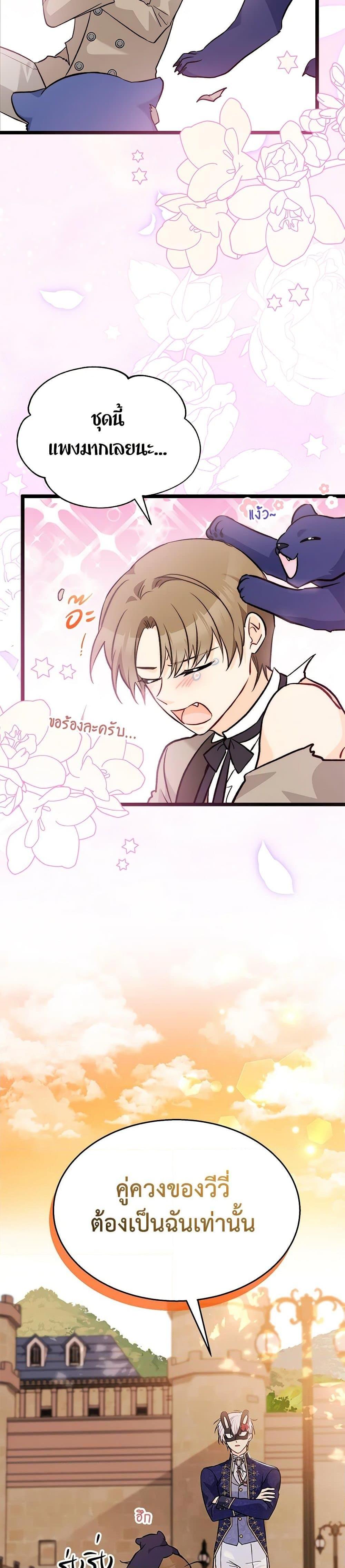 Manga-lc-com อ่านมังงะ อ่านการ์ตูน ออนไลน์ ฟรี The Symbiotic Relationship Between a Panther and a Rabbit ตอนที่ 1 2 3 4 5 6 7 8 9 10 11 12 13 14 ฟรี ไม่มีโฆษณา Manga-lc - อ่าน มังงะ อ่าน การ์ตูน ออนไลน์ อ่านมังงะ ฟรี