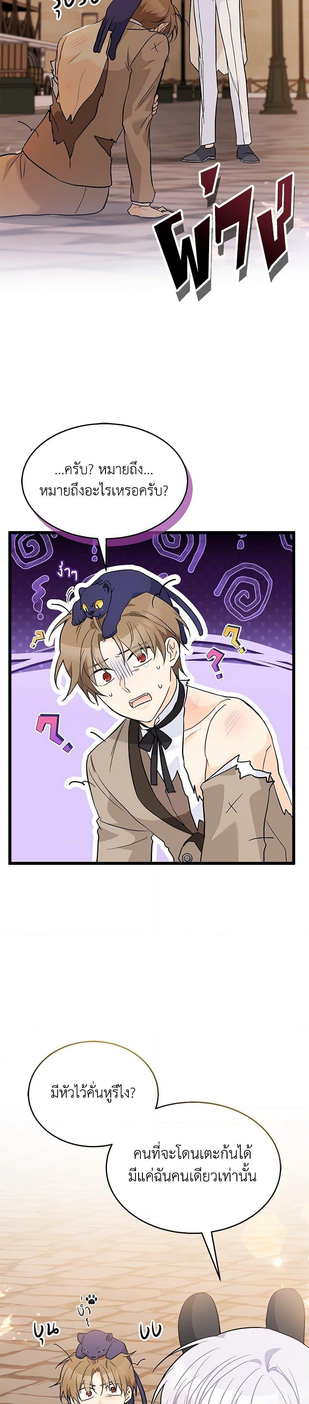 Manga-lc-com อ่านมังงะ อ่านการ์ตูน ออนไลน์ ฟรี The Symbiotic Relationship Between a Panther and a Rabbit ตอนที่ 1 2 3 4 5 6 7 8 9 10 11 12 13 14 ฟรี ไม่มีโฆษณา Manga-lc - อ่าน มังงะ อ่าน การ์ตูน ออนไลน์ อ่านมังงะ ฟรี