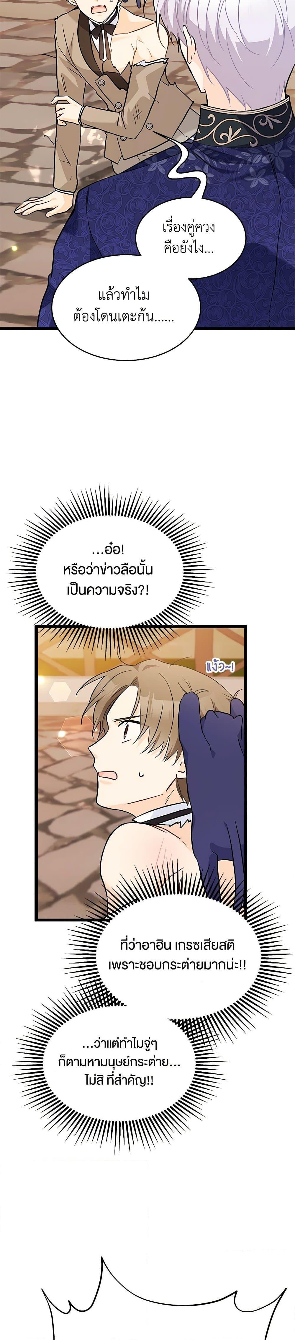 Manga-lc-com อ่านมังงะ อ่านการ์ตูน ออนไลน์ ฟรี The Symbiotic Relationship Between a Panther and a Rabbit ตอนที่ 1 2 3 4 5 6 7 8 9 10 11 12 13 14 ฟรี ไม่มีโฆษณา Manga-lc - อ่าน มังงะ อ่าน การ์ตูน ออนไลน์ อ่านมังงะ ฟรี