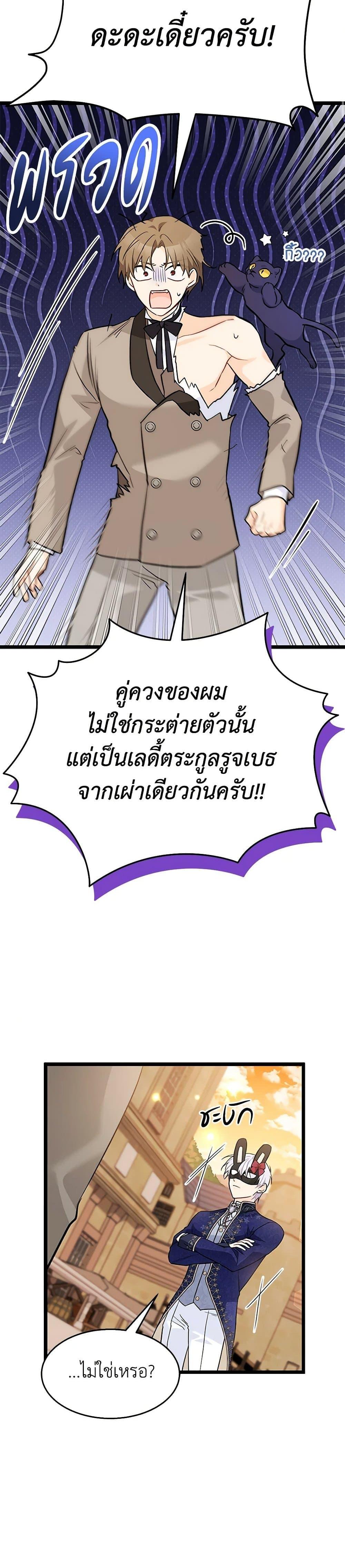 Manga-lc-com อ่านมังงะ อ่านการ์ตูน ออนไลน์ ฟรี The Symbiotic Relationship Between a Panther and a Rabbit ตอนที่ 1 2 3 4 5 6 7 8 9 10 11 12 13 14 ฟรี ไม่มีโฆษณา Manga-lc - อ่าน มังงะ อ่าน การ์ตูน ออนไลน์ อ่านมังงะ ฟรี