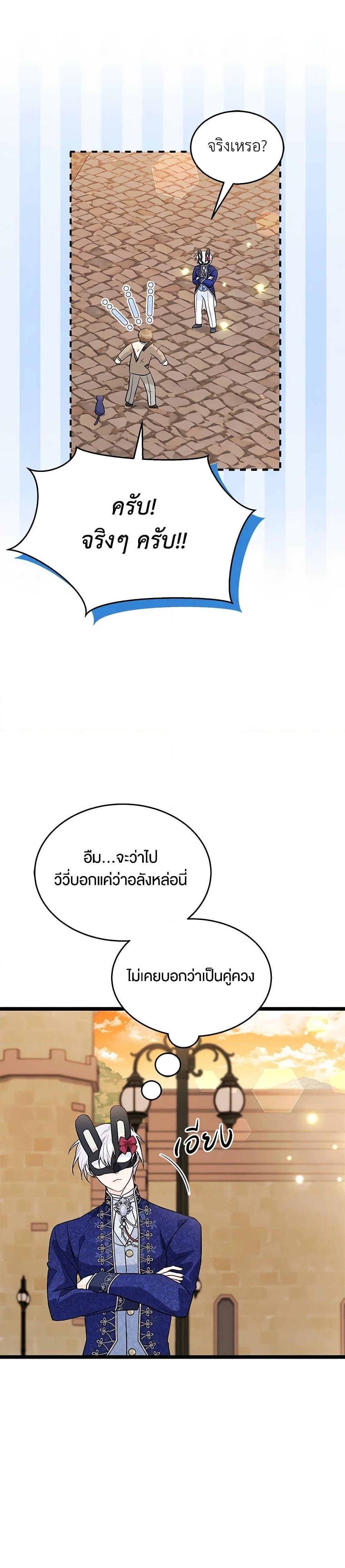 Manga-lc-com อ่านมังงะ อ่านการ์ตูน ออนไลน์ ฟรี The Symbiotic Relationship Between a Panther and a Rabbit ตอนที่ 1 2 3 4 5 6 7 8 9 10 11 12 13 14 ฟรี ไม่มีโฆษณา Manga-lc - อ่าน มังงะ อ่าน การ์ตูน ออนไลน์ อ่านมังงะ ฟรี