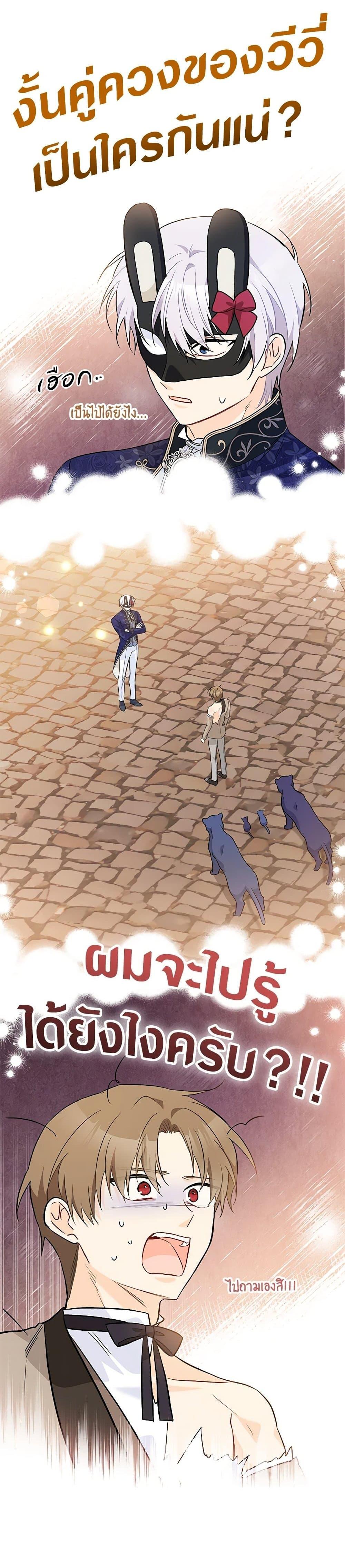 Manga-lc-com อ่านมังงะ อ่านการ์ตูน ออนไลน์ ฟรี The Symbiotic Relationship Between a Panther and a Rabbit ตอนที่ 1 2 3 4 5 6 7 8 9 10 11 12 13 14 ฟรี ไม่มีโฆษณา Manga-lc - อ่าน มังงะ อ่าน การ์ตูน ออนไลน์ อ่านมังงะ ฟรี