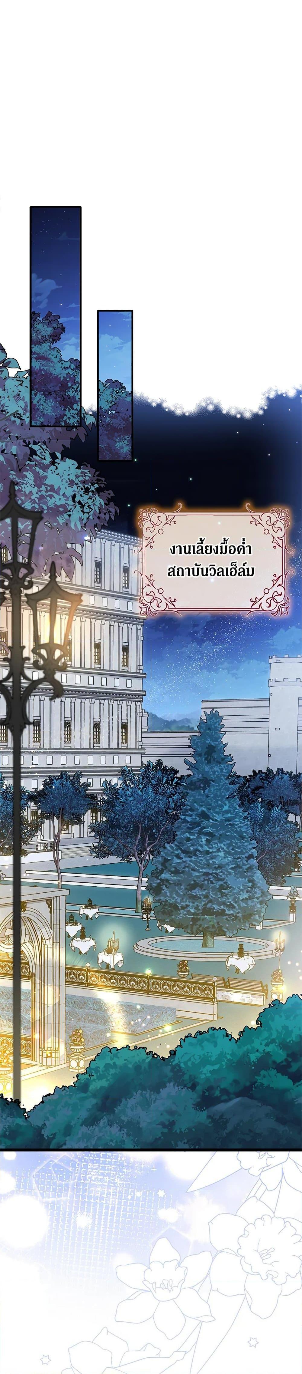 Manga-lc-com อ่านมังงะ อ่านการ์ตูน ออนไลน์ ฟรี The Symbiotic Relationship Between a Panther and a Rabbit ตอนที่ 1 2 3 4 5 6 7 8 9 10 11 12 13 14 ฟรี ไม่มีโฆษณา Manga-lc - อ่าน มังงะ อ่าน การ์ตูน ออนไลน์ อ่านมังงะ ฟรี