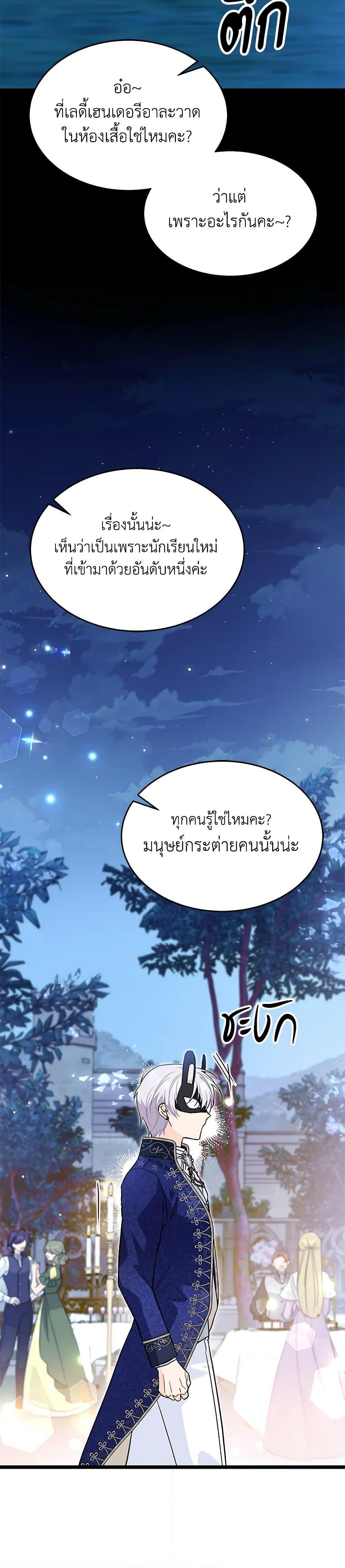 Manga-lc-com อ่านมังงะ อ่านการ์ตูน ออนไลน์ ฟรี The Symbiotic Relationship Between a Panther and a Rabbit ตอนที่ 1 2 3 4 5 6 7 8 9 10 11 12 13 14 ฟรี ไม่มีโฆษณา Manga-lc - อ่าน มังงะ อ่าน การ์ตูน ออนไลน์ อ่านมังงะ ฟรี
