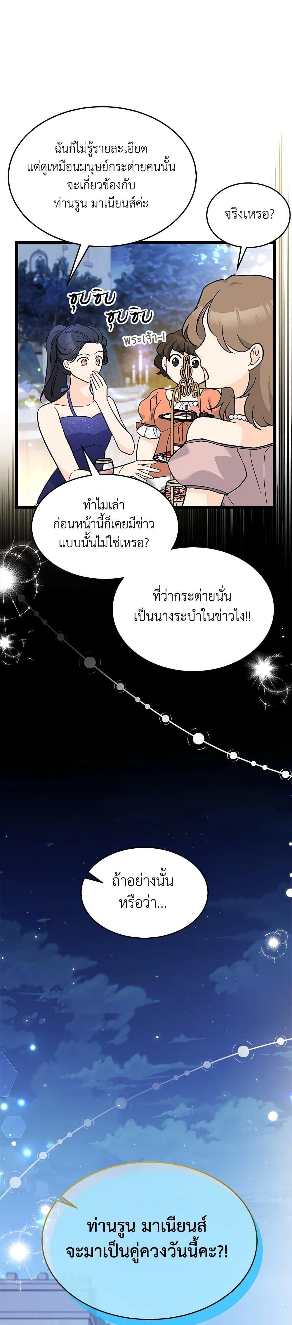 Manga-lc-com อ่านมังงะ อ่านการ์ตูน ออนไลน์ ฟรี The Symbiotic Relationship Between a Panther and a Rabbit ตอนที่ 1 2 3 4 5 6 7 8 9 10 11 12 13 14 ฟรี ไม่มีโฆษณา Manga-lc - อ่าน มังงะ อ่าน การ์ตูน ออนไลน์ อ่านมังงะ ฟรี