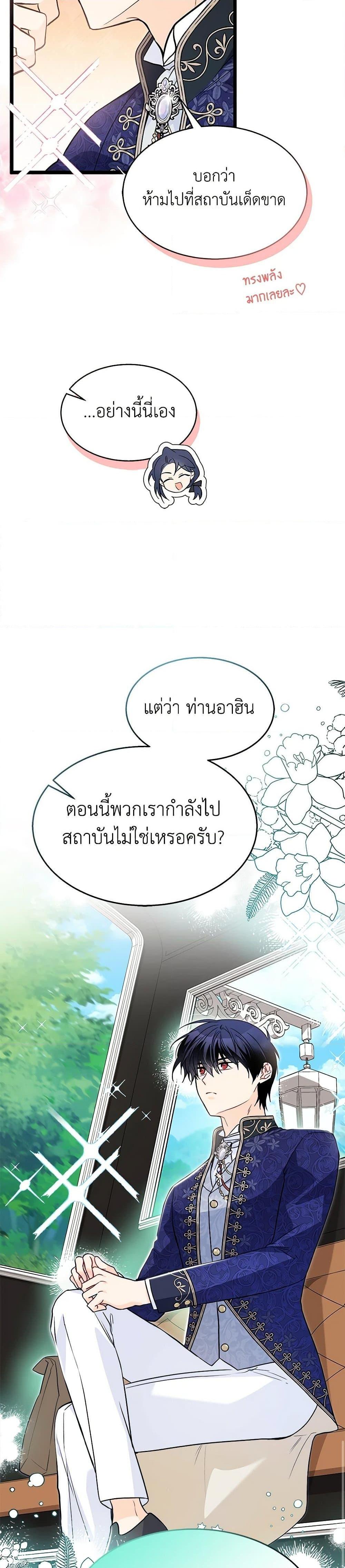 Manga-lc-com อ่านมังงะ อ่านการ์ตูน ออนไลน์ ฟรี The Symbiotic Relationship Between a Panther and a Rabbit ตอนที่ 1 2 3 4 5 6 7 8 9 10 11 12 13 14 ฟรี ไม่มีโฆษณา Manga-lc - อ่าน มังงะ อ่าน การ์ตูน ออนไลน์ อ่านมังงะ ฟรี