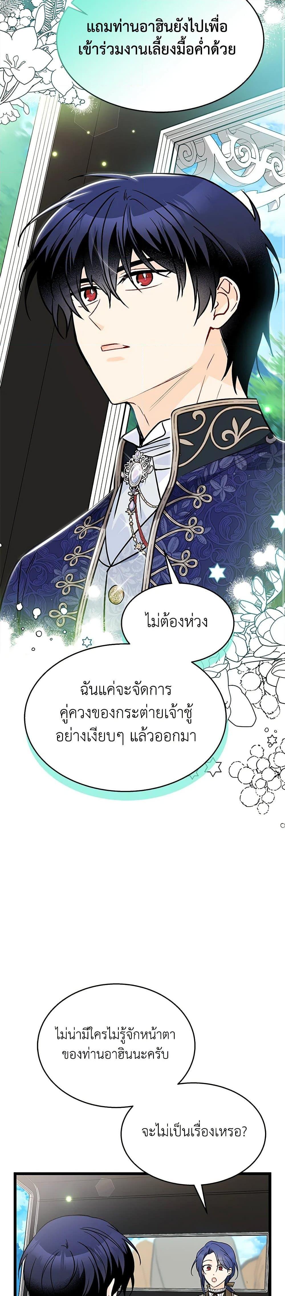 Manga-lc-com อ่านมังงะ อ่านการ์ตูน ออนไลน์ ฟรี The Symbiotic Relationship Between a Panther and a Rabbit ตอนที่ 1 2 3 4 5 6 7 8 9 10 11 12 13 14 ฟรี ไม่มีโฆษณา Manga-lc - อ่าน มังงะ อ่าน การ์ตูน ออนไลน์ อ่านมังงะ ฟรี