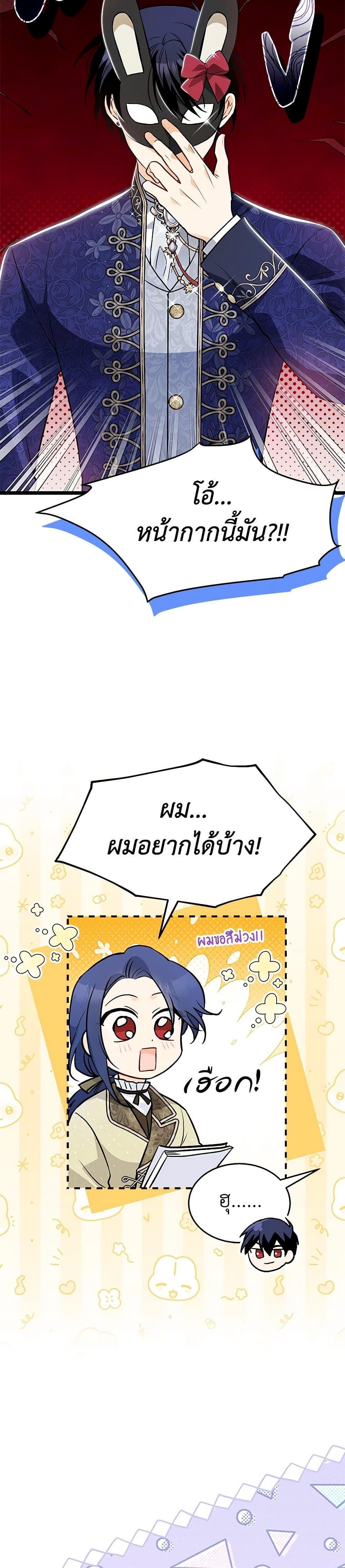 Manga-lc-com อ่านมังงะ อ่านการ์ตูน ออนไลน์ ฟรี The Symbiotic Relationship Between a Panther and a Rabbit ตอนที่ 1 2 3 4 5 6 7 8 9 10 11 12 13 14 ฟรี ไม่มีโฆษณา Manga-lc - อ่าน มังงะ อ่าน การ์ตูน ออนไลน์ อ่านมังงะ ฟรี