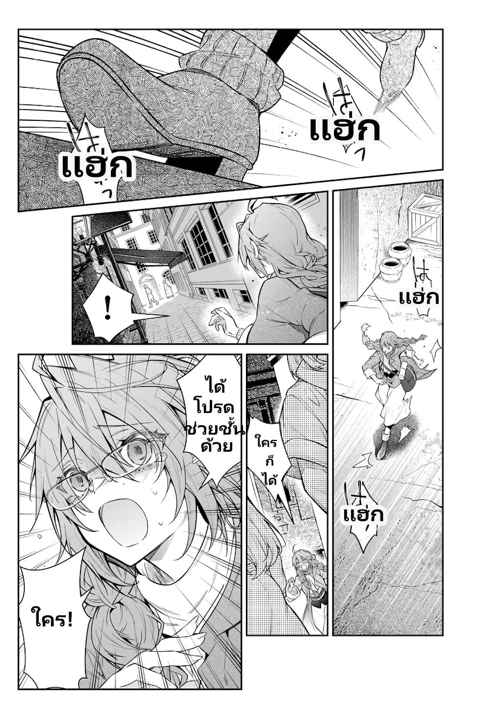 Manga-lc-com อ่านมังงะ อ่านการ์ตูน ออนไลน์ ฟรี Otomege Sekai wa Mob ni Kibishii Sekai desu ตอนที่ 1 2 3 4 5 6 7 8 9 10 11 12 13 14 ฟรี ไม่มีโฆษณา Manga-lc - อ่าน มังงะ อ่าน การ์ตูน ออนไลน์ อ่านมังงะ ฟรี