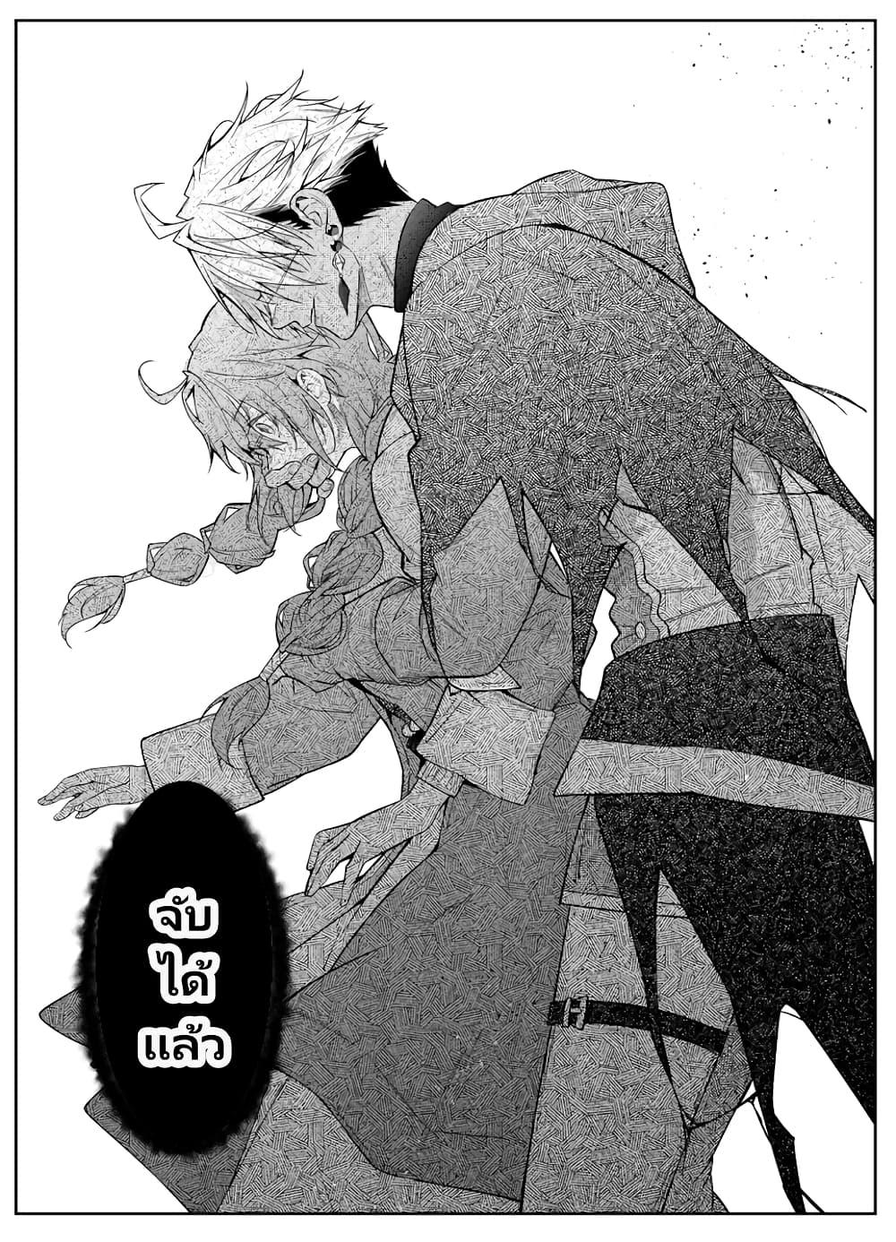 Manga-lc-com อ่านมังงะ อ่านการ์ตูน ออนไลน์ ฟรี Otomege Sekai wa Mob ni Kibishii Sekai desu ตอนที่ 1 2 3 4 5 6 7 8 9 10 11 12 13 14 ฟรี ไม่มีโฆษณา Manga-lc - อ่าน มังงะ อ่าน การ์ตูน ออนไลน์ อ่านมังงะ ฟรี