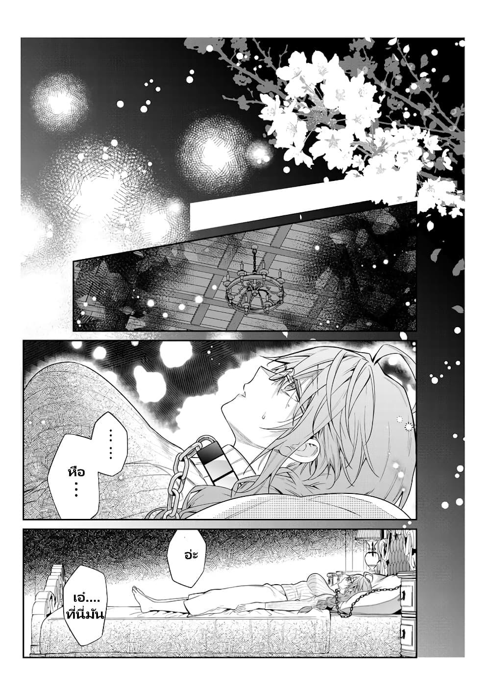 Manga-lc-com อ่านมังงะ อ่านการ์ตูน ออนไลน์ ฟรี Otomege Sekai wa Mob ni Kibishii Sekai desu ตอนที่ 1 2 3 4 5 6 7 8 9 10 11 12 13 14 ฟรี ไม่มีโฆษณา Manga-lc - อ่าน มังงะ อ่าน การ์ตูน ออนไลน์ อ่านมังงะ ฟรี