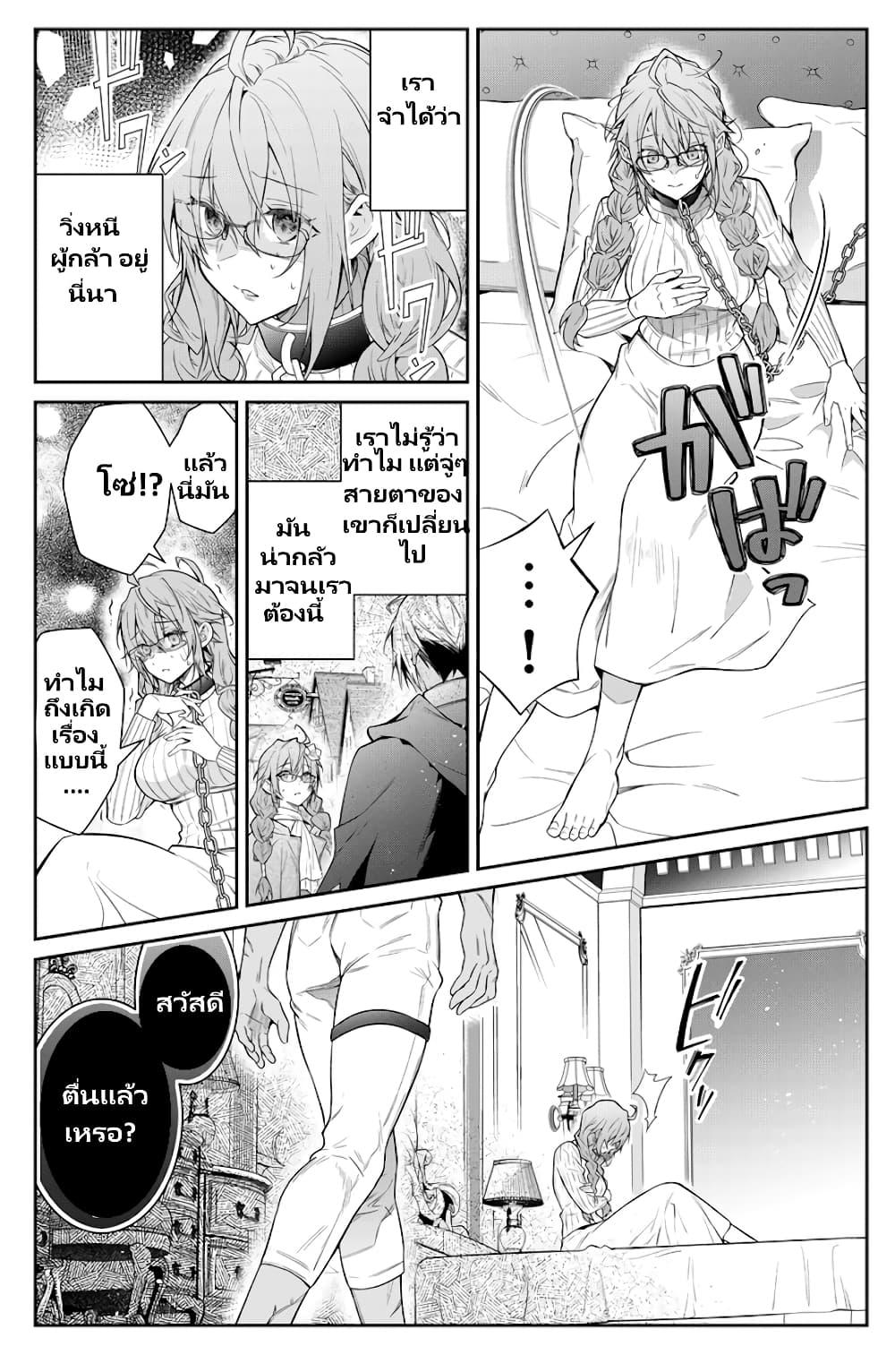 Manga-lc-com อ่านมังงะ อ่านการ์ตูน ออนไลน์ ฟรี Otomege Sekai wa Mob ni Kibishii Sekai desu ตอนที่ 1 2 3 4 5 6 7 8 9 10 11 12 13 14 ฟรี ไม่มีโฆษณา Manga-lc - อ่าน มังงะ อ่าน การ์ตูน ออนไลน์ อ่านมังงะ ฟรี