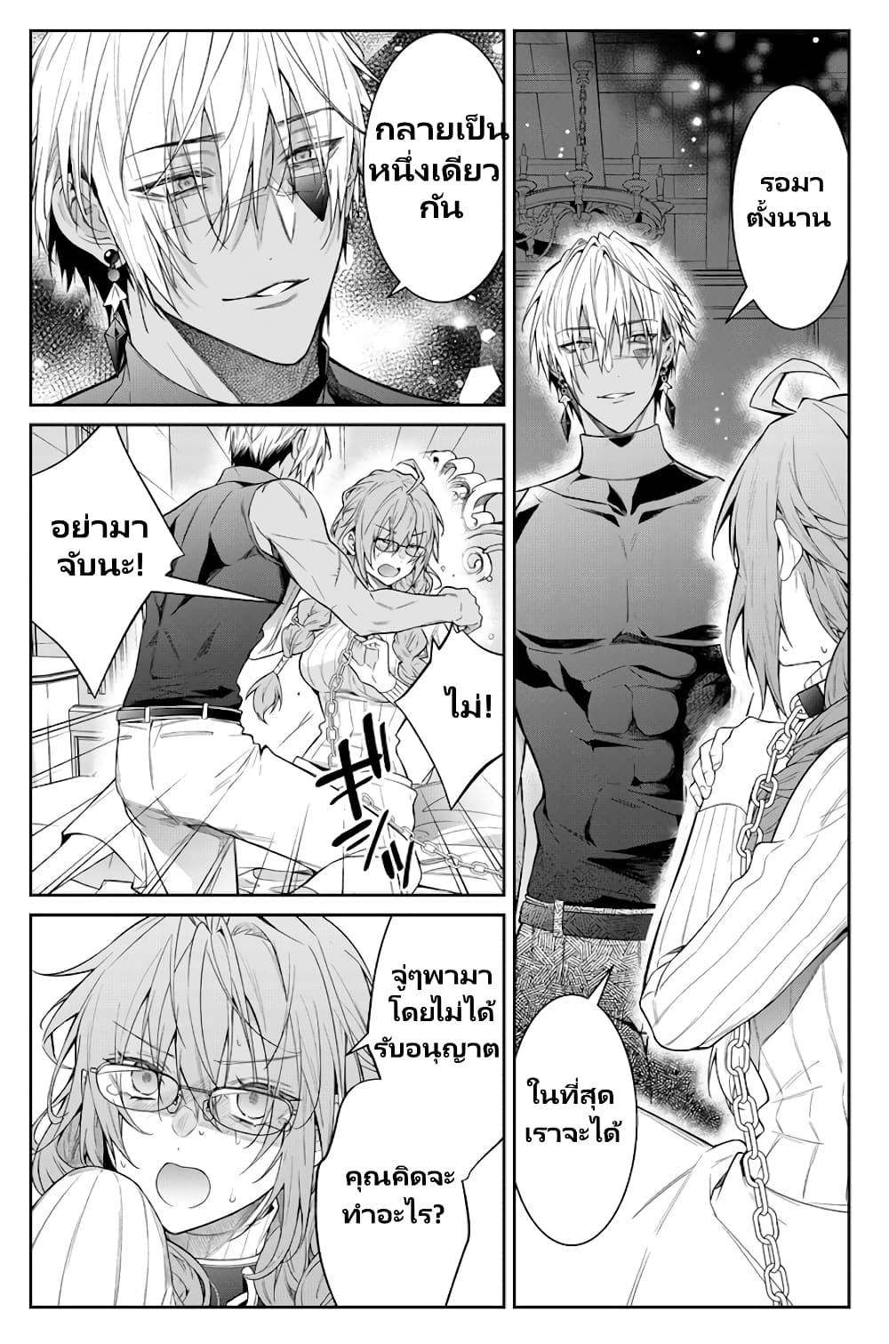 Manga-lc-com อ่านมังงะ อ่านการ์ตูน ออนไลน์ ฟรี Otomege Sekai wa Mob ni Kibishii Sekai desu ตอนที่ 1 2 3 4 5 6 7 8 9 10 11 12 13 14 ฟรี ไม่มีโฆษณา Manga-lc - อ่าน มังงะ อ่าน การ์ตูน ออนไลน์ อ่านมังงะ ฟรี