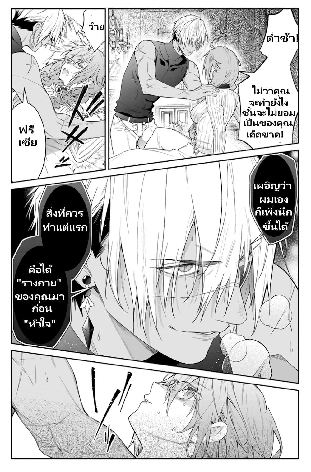 Manga-lc-com อ่านมังงะ อ่านการ์ตูน ออนไลน์ ฟรี Otomege Sekai wa Mob ni Kibishii Sekai desu ตอนที่ 1 2 3 4 5 6 7 8 9 10 11 12 13 14 ฟรี ไม่มีโฆษณา Manga-lc - อ่าน มังงะ อ่าน การ์ตูน ออนไลน์ อ่านมังงะ ฟรี