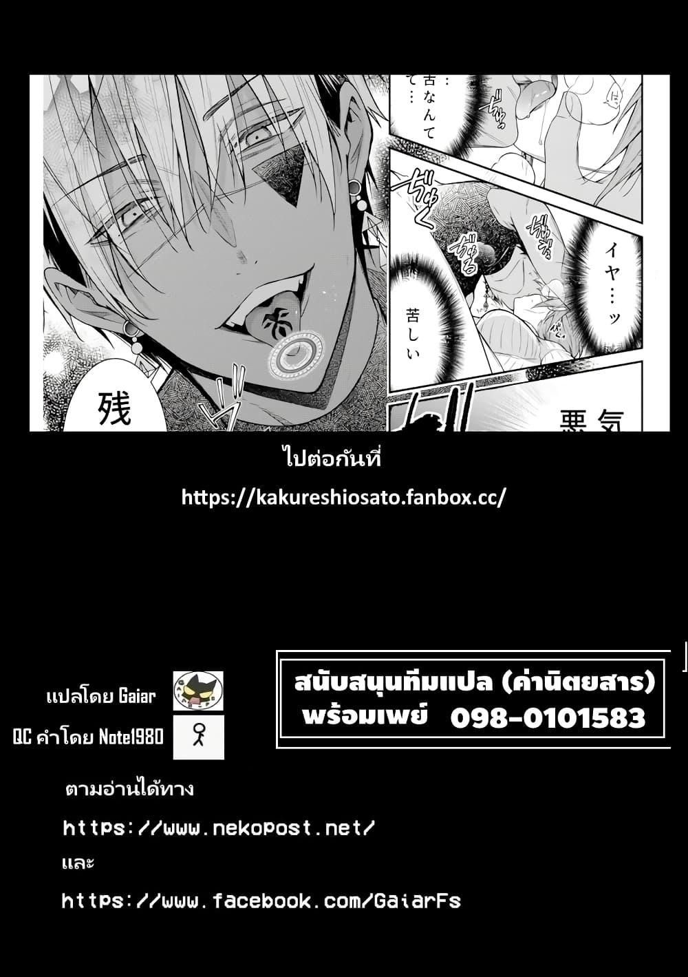 Manga-lc-com อ่านมังงะ อ่านการ์ตูน ออนไลน์ ฟรี Otomege Sekai wa Mob ni Kibishii Sekai desu ตอนที่ 1 2 3 4 5 6 7 8 9 10 11 12 13 14 ฟรี ไม่มีโฆษณา Manga-lc - อ่าน มังงะ อ่าน การ์ตูน ออนไลน์ อ่านมังงะ ฟรี