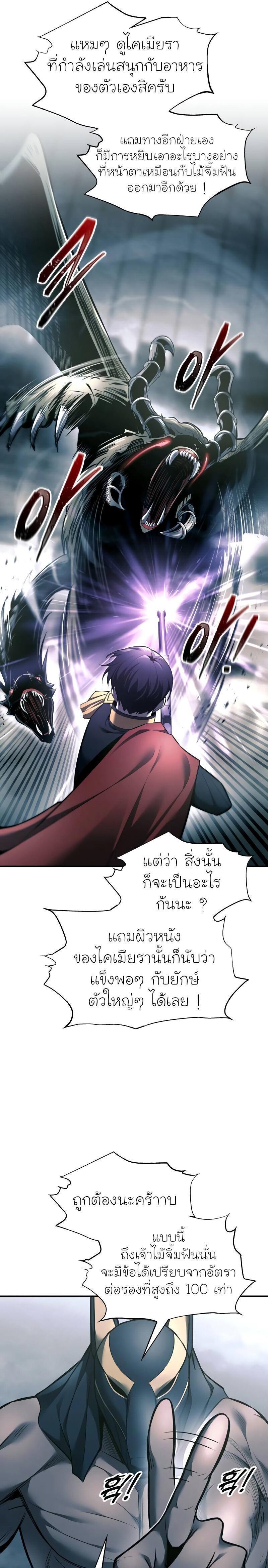Manga-lc-com อ่านมังงะ อ่านการ์ตูน ออนไลน์ ฟรี I Became the Tyrant of a Defence Game ตอนที่ 1 2 3 4 5 6 7 8 9 10 11 12 13 14 ฟรี ไม่มีโฆษณา Manga-lc - อ่าน มังงะ อ่าน การ์ตูน ออนไลน์ อ่านมังงะ ฟรี