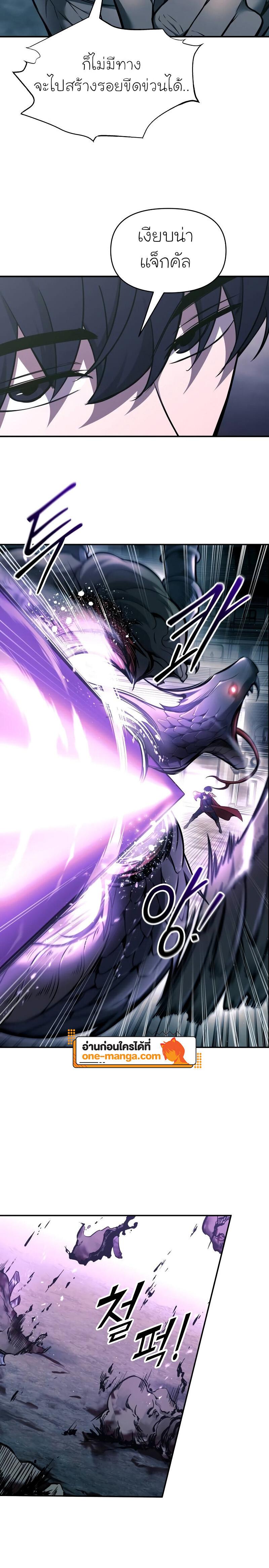 Manga-lc-com อ่านมังงะ อ่านการ์ตูน ออนไลน์ ฟรี I Became the Tyrant of a Defence Game ตอนที่ 1 2 3 4 5 6 7 8 9 10 11 12 13 14 ฟรี ไม่มีโฆษณา Manga-lc - อ่าน มังงะ อ่าน การ์ตูน ออนไลน์ อ่านมังงะ ฟรี