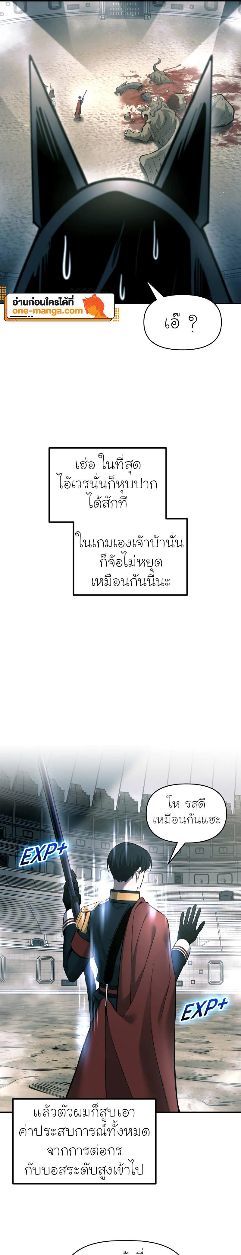 Manga-lc-com อ่านมังงะ อ่านการ์ตูน ออนไลน์ ฟรี I Became the Tyrant of a Defence Game ตอนที่ 1 2 3 4 5 6 7 8 9 10 11 12 13 14 ฟรี ไม่มีโฆษณา Manga-lc - อ่าน มังงะ อ่าน การ์ตูน ออนไลน์ อ่านมังงะ ฟรี