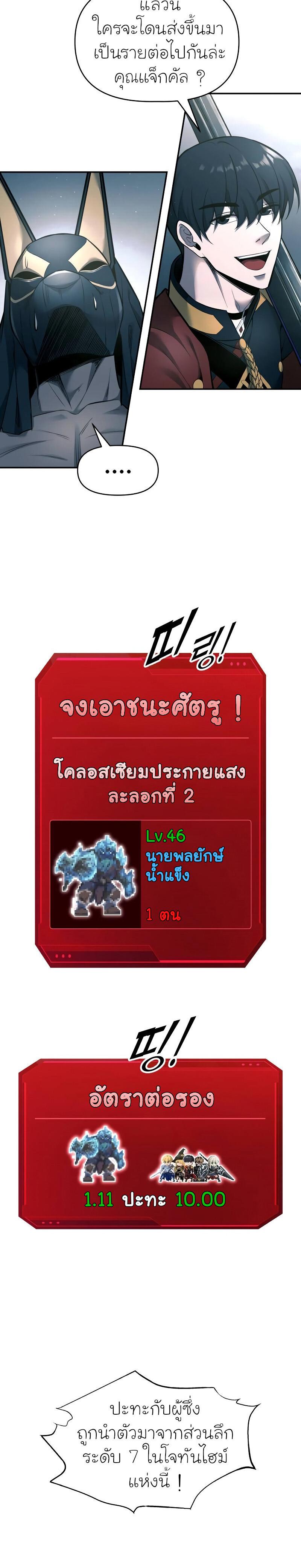 Manga-lc-com อ่านมังงะ อ่านการ์ตูน ออนไลน์ ฟรี I Became the Tyrant of a Defence Game ตอนที่ 1 2 3 4 5 6 7 8 9 10 11 12 13 14 ฟรี ไม่มีโฆษณา Manga-lc - อ่าน มังงะ อ่าน การ์ตูน ออนไลน์ อ่านมังงะ ฟรี