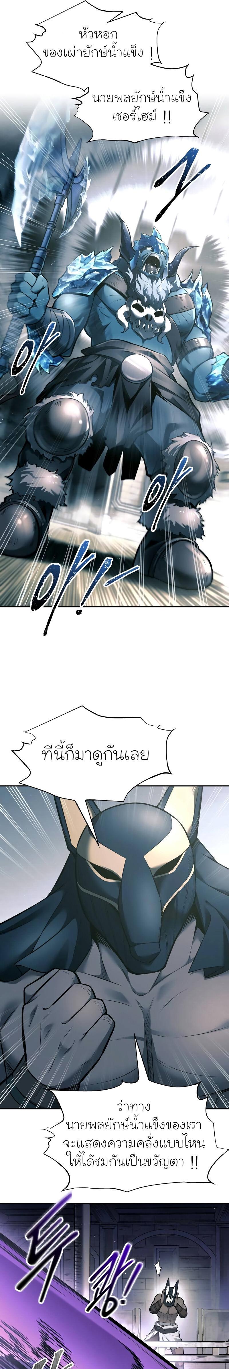 Manga-lc-com อ่านมังงะ อ่านการ์ตูน ออนไลน์ ฟรี I Became the Tyrant of a Defence Game ตอนที่ 1 2 3 4 5 6 7 8 9 10 11 12 13 14 ฟรี ไม่มีโฆษณา Manga-lc - อ่าน มังงะ อ่าน การ์ตูน ออนไลน์ อ่านมังงะ ฟรี