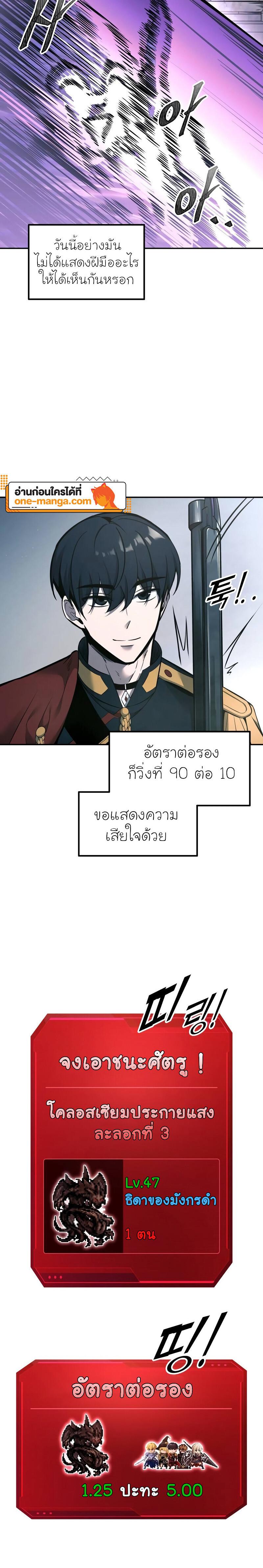Manga-lc-com อ่านมังงะ อ่านการ์ตูน ออนไลน์ ฟรี I Became the Tyrant of a Defence Game ตอนที่ 1 2 3 4 5 6 7 8 9 10 11 12 13 14 ฟรี ไม่มีโฆษณา Manga-lc - อ่าน มังงะ อ่าน การ์ตูน ออนไลน์ อ่านมังงะ ฟรี