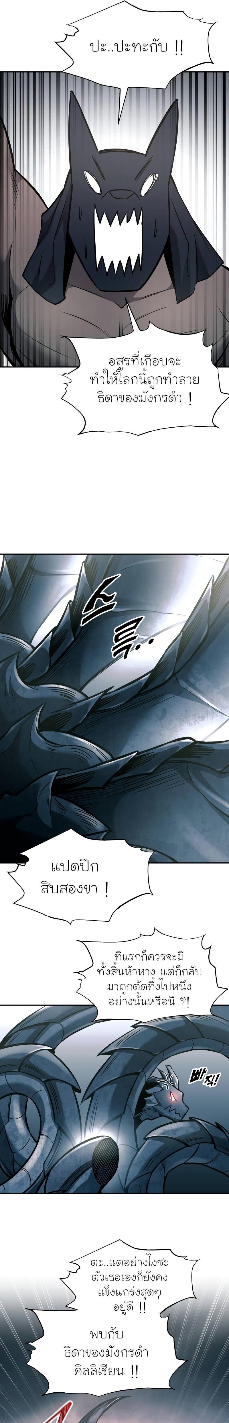 Manga-lc-com อ่านมังงะ อ่านการ์ตูน ออนไลน์ ฟรี I Became the Tyrant of a Defence Game ตอนที่ 1 2 3 4 5 6 7 8 9 10 11 12 13 14 ฟรี ไม่มีโฆษณา Manga-lc - อ่าน มังงะ อ่าน การ์ตูน ออนไลน์ อ่านมังงะ ฟรี