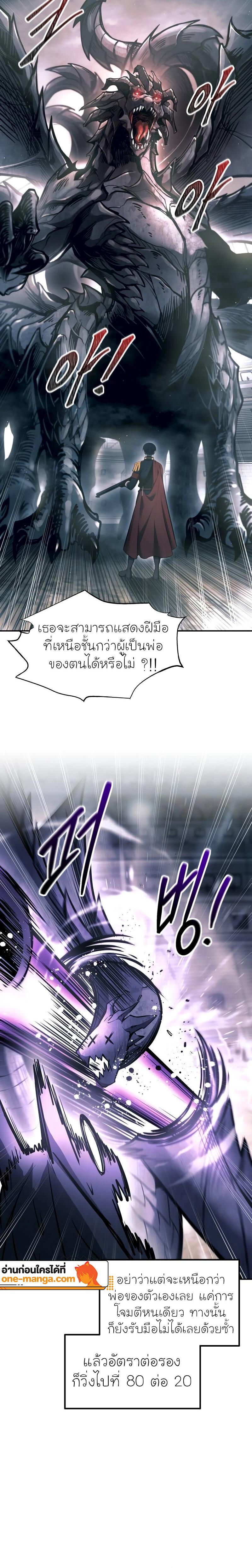 Manga-lc-com อ่านมังงะ อ่านการ์ตูน ออนไลน์ ฟรี I Became the Tyrant of a Defence Game ตอนที่ 1 2 3 4 5 6 7 8 9 10 11 12 13 14 ฟรี ไม่มีโฆษณา Manga-lc - อ่าน มังงะ อ่าน การ์ตูน ออนไลน์ อ่านมังงะ ฟรี