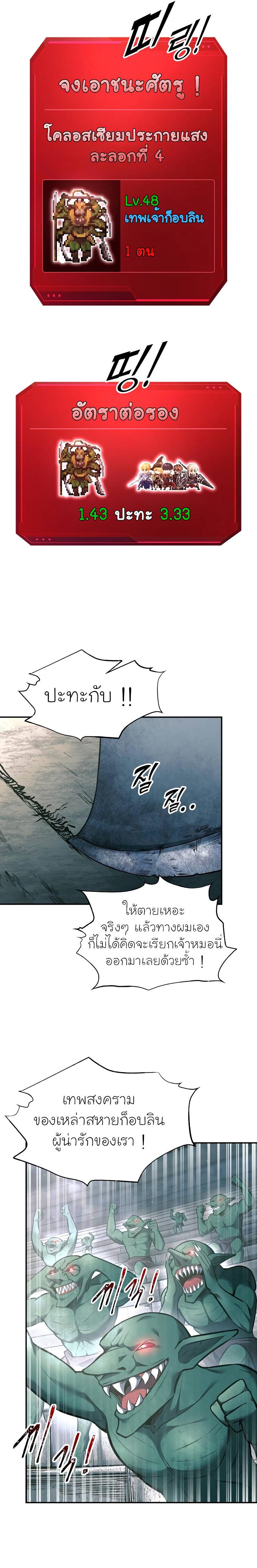 Manga-lc-com อ่านมังงะ อ่านการ์ตูน ออนไลน์ ฟรี I Became the Tyrant of a Defence Game ตอนที่ 1 2 3 4 5 6 7 8 9 10 11 12 13 14 ฟรี ไม่มีโฆษณา Manga-lc - อ่าน มังงะ อ่าน การ์ตูน ออนไลน์ อ่านมังงะ ฟรี