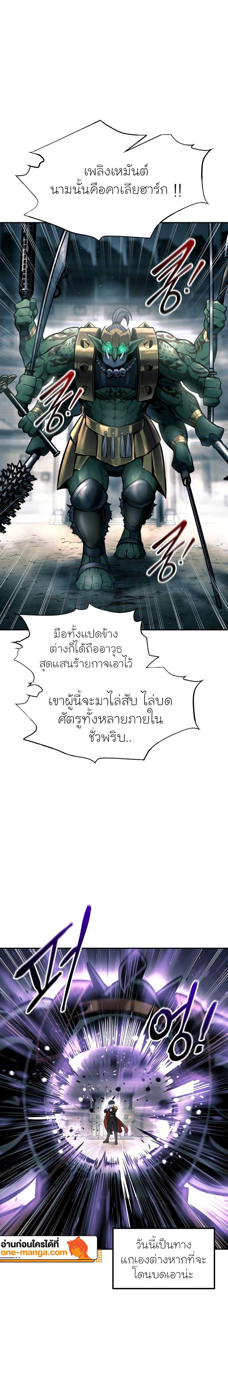 Manga-lc-com อ่านมังงะ อ่านการ์ตูน ออนไลน์ ฟรี I Became the Tyrant of a Defence Game ตอนที่ 1 2 3 4 5 6 7 8 9 10 11 12 13 14 ฟรี ไม่มีโฆษณา Manga-lc - อ่าน มังงะ อ่าน การ์ตูน ออนไลน์ อ่านมังงะ ฟรี