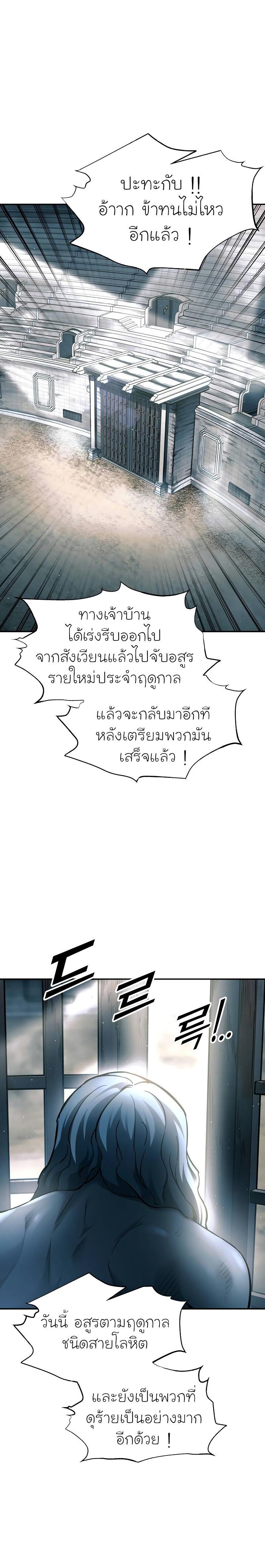 Manga-lc-com อ่านมังงะ อ่านการ์ตูน ออนไลน์ ฟรี I Became the Tyrant of a Defence Game ตอนที่ 1 2 3 4 5 6 7 8 9 10 11 12 13 14 ฟรี ไม่มีโฆษณา Manga-lc - อ่าน มังงะ อ่าน การ์ตูน ออนไลน์ อ่านมังงะ ฟรี