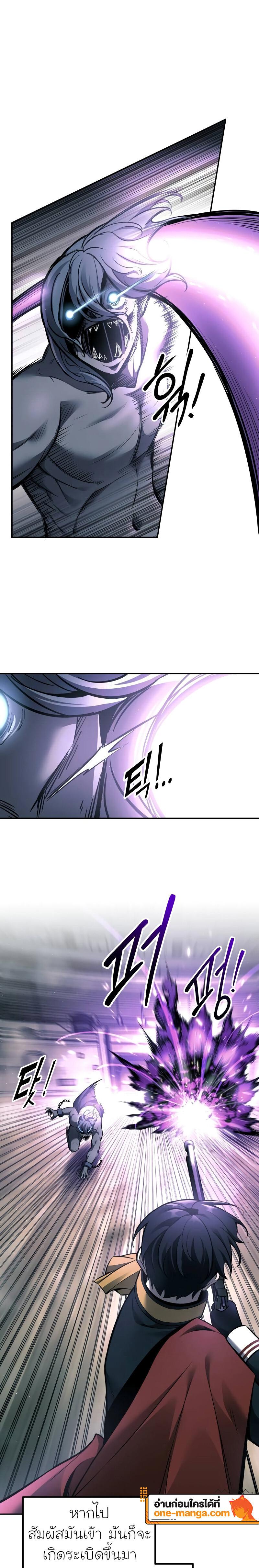 Manga-lc-com อ่านมังงะ อ่านการ์ตูน ออนไลน์ ฟรี I Became the Tyrant of a Defence Game ตอนที่ 1 2 3 4 5 6 7 8 9 10 11 12 13 14 ฟรี ไม่มีโฆษณา Manga-lc - อ่าน มังงะ อ่าน การ์ตูน ออนไลน์ อ่านมังงะ ฟรี