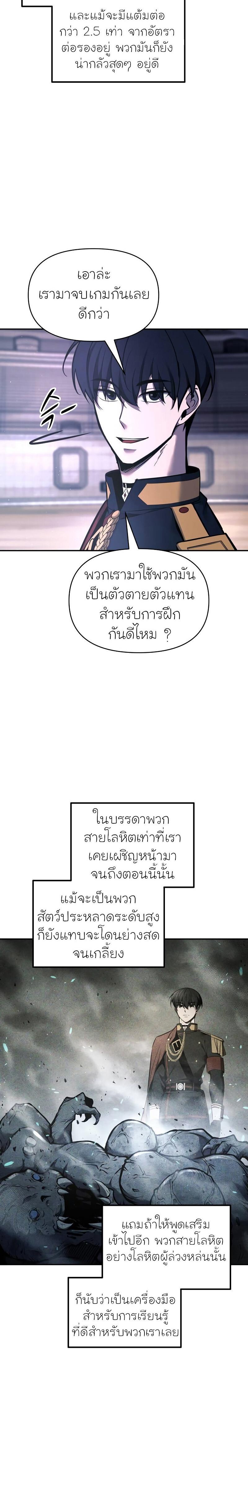 Manga-lc-com อ่านมังงะ อ่านการ์ตูน ออนไลน์ ฟรี I Became the Tyrant of a Defence Game ตอนที่ 1 2 3 4 5 6 7 8 9 10 11 12 13 14 ฟรี ไม่มีโฆษณา Manga-lc - อ่าน มังงะ อ่าน การ์ตูน ออนไลน์ อ่านมังงะ ฟรี