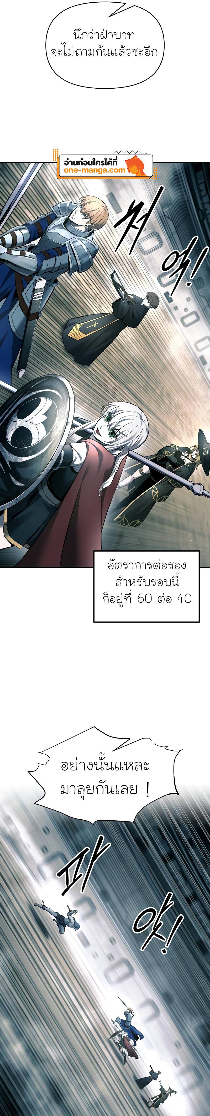 Manga-lc-com อ่านมังงะ อ่านการ์ตูน ออนไลน์ ฟรี I Became the Tyrant of a Defence Game ตอนที่ 1 2 3 4 5 6 7 8 9 10 11 12 13 14 ฟรี ไม่มีโฆษณา Manga-lc - อ่าน มังงะ อ่าน การ์ตูน ออนไลน์ อ่านมังงะ ฟรี