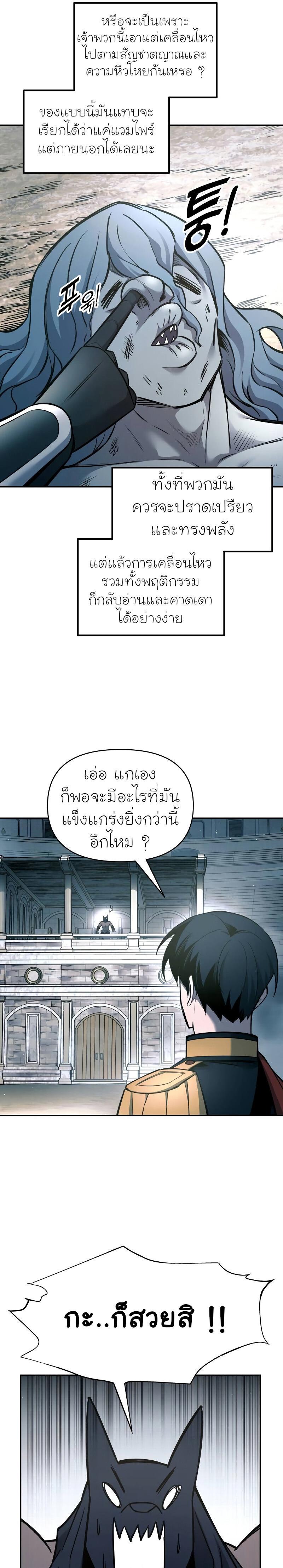 Manga-lc-com อ่านมังงะ อ่านการ์ตูน ออนไลน์ ฟรี I Became the Tyrant of a Defence Game ตอนที่ 1 2 3 4 5 6 7 8 9 10 11 12 13 14 ฟรี ไม่มีโฆษณา Manga-lc - อ่าน มังงะ อ่าน การ์ตูน ออนไลน์ อ่านมังงะ ฟรี