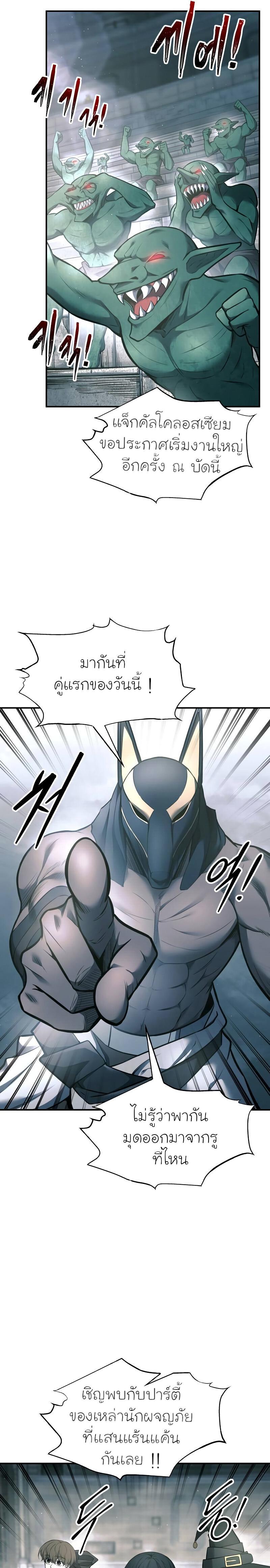 Manga-lc-com อ่านมังงะ อ่านการ์ตูน ออนไลน์ ฟรี I Became the Tyrant of a Defence Game ตอนที่ 1 2 3 4 5 6 7 8 9 10 11 12 13 14 ฟรี ไม่มีโฆษณา Manga-lc - อ่าน มังงะ อ่าน การ์ตูน ออนไลน์ อ่านมังงะ ฟรี