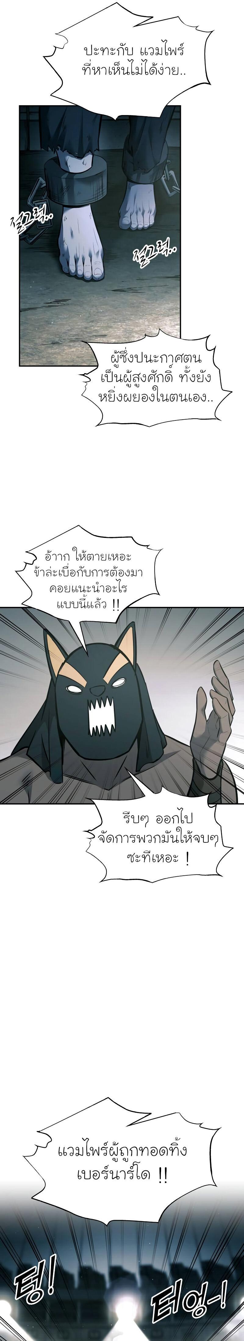 Manga-lc-com อ่านมังงะ อ่านการ์ตูน ออนไลน์ ฟรี I Became the Tyrant of a Defence Game ตอนที่ 1 2 3 4 5 6 7 8 9 10 11 12 13 14 ฟรี ไม่มีโฆษณา Manga-lc - อ่าน มังงะ อ่าน การ์ตูน ออนไลน์ อ่านมังงะ ฟรี