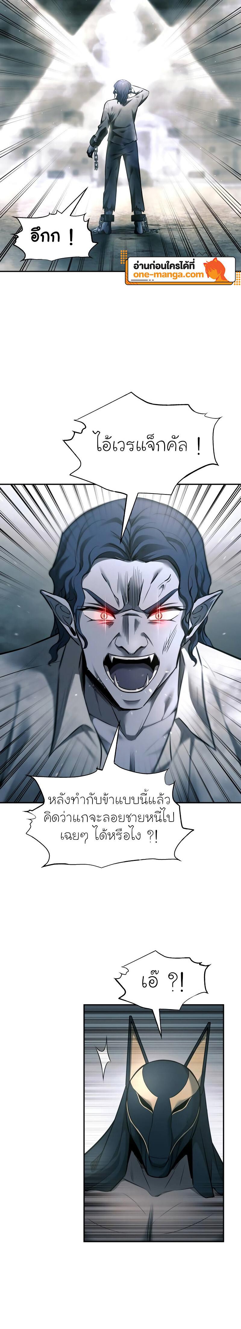 Manga-lc-com อ่านมังงะ อ่านการ์ตูน ออนไลน์ ฟรี I Became the Tyrant of a Defence Game ตอนที่ 1 2 3 4 5 6 7 8 9 10 11 12 13 14 ฟรี ไม่มีโฆษณา Manga-lc - อ่าน มังงะ อ่าน การ์ตูน ออนไลน์ อ่านมังงะ ฟรี