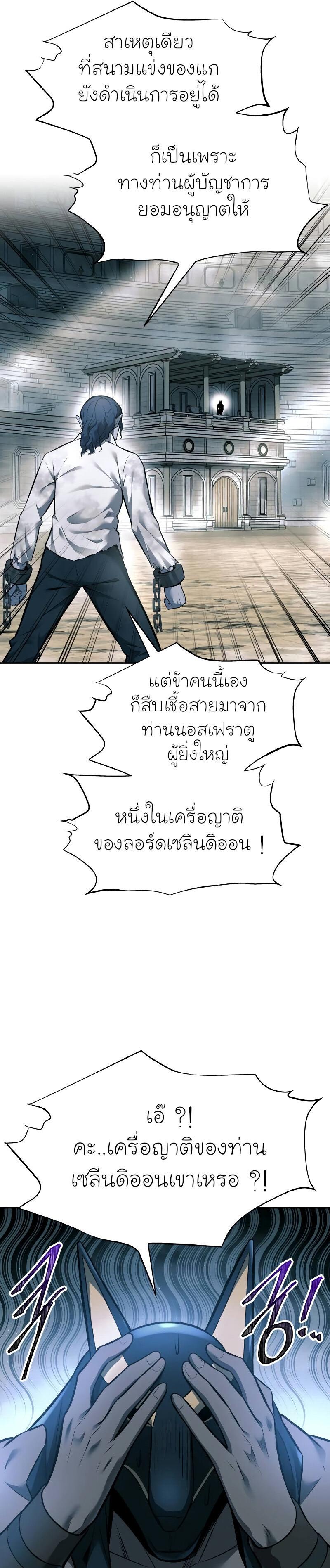 Manga-lc-com อ่านมังงะ อ่านการ์ตูน ออนไลน์ ฟรี I Became the Tyrant of a Defence Game ตอนที่ 1 2 3 4 5 6 7 8 9 10 11 12 13 14 ฟรี ไม่มีโฆษณา Manga-lc - อ่าน มังงะ อ่าน การ์ตูน ออนไลน์ อ่านมังงะ ฟรี