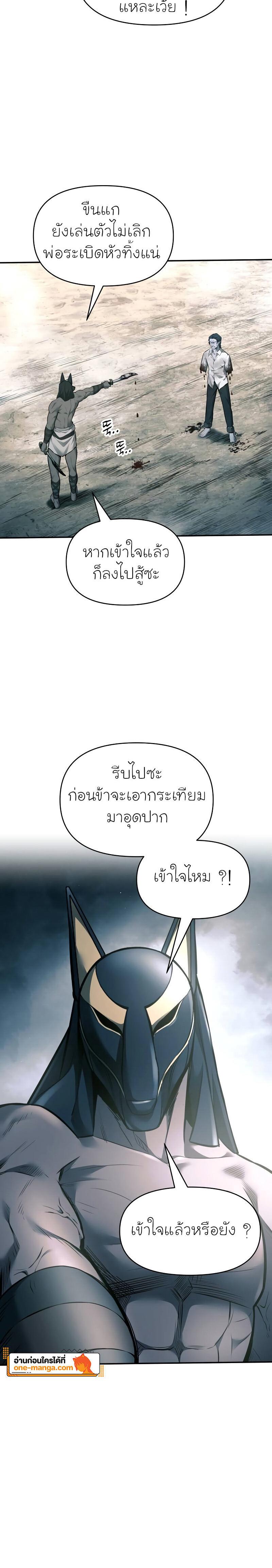 Manga-lc-com อ่านมังงะ อ่านการ์ตูน ออนไลน์ ฟรี I Became the Tyrant of a Defence Game ตอนที่ 1 2 3 4 5 6 7 8 9 10 11 12 13 14 ฟรี ไม่มีโฆษณา Manga-lc - อ่าน มังงะ อ่าน การ์ตูน ออนไลน์ อ่านมังงะ ฟรี