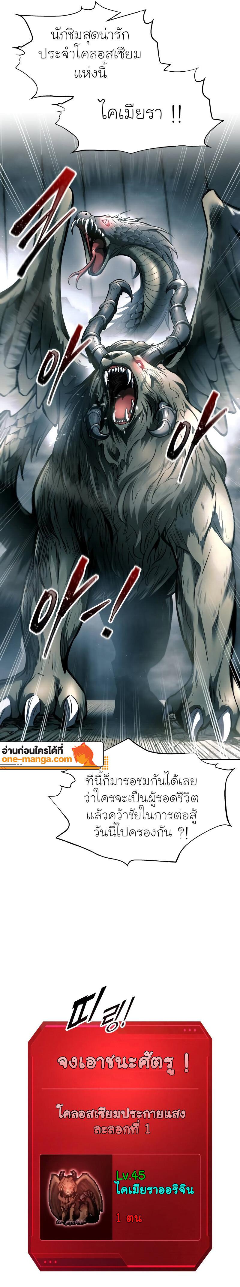 Manga-lc-com อ่านมังงะ อ่านการ์ตูน ออนไลน์ ฟรี I Became the Tyrant of a Defence Game ตอนที่ 1 2 3 4 5 6 7 8 9 10 11 12 13 14 ฟรี ไม่มีโฆษณา Manga-lc - อ่าน มังงะ อ่าน การ์ตูน ออนไลน์ อ่านมังงะ ฟรี