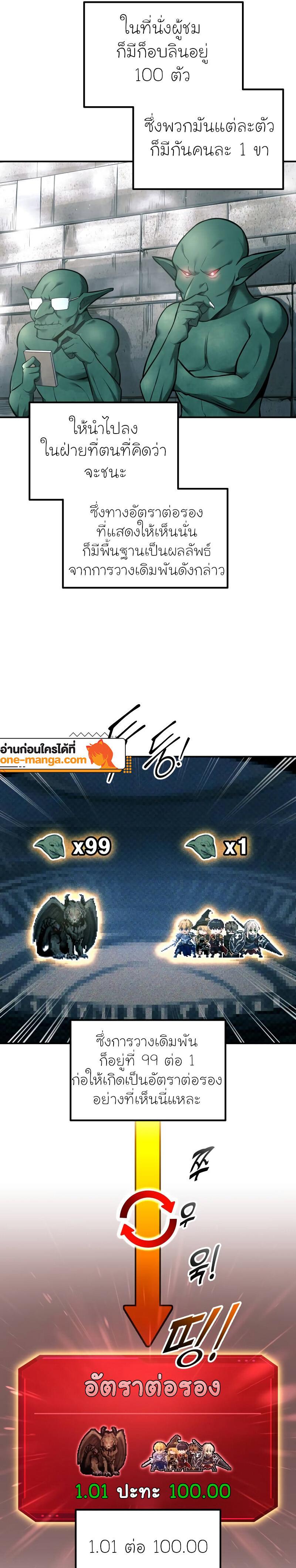 Manga-lc-com อ่านมังงะ อ่านการ์ตูน ออนไลน์ ฟรี I Became the Tyrant of a Defence Game ตอนที่ 1 2 3 4 5 6 7 8 9 10 11 12 13 14 ฟรี ไม่มีโฆษณา Manga-lc - อ่าน มังงะ อ่าน การ์ตูน ออนไลน์ อ่านมังงะ ฟรี