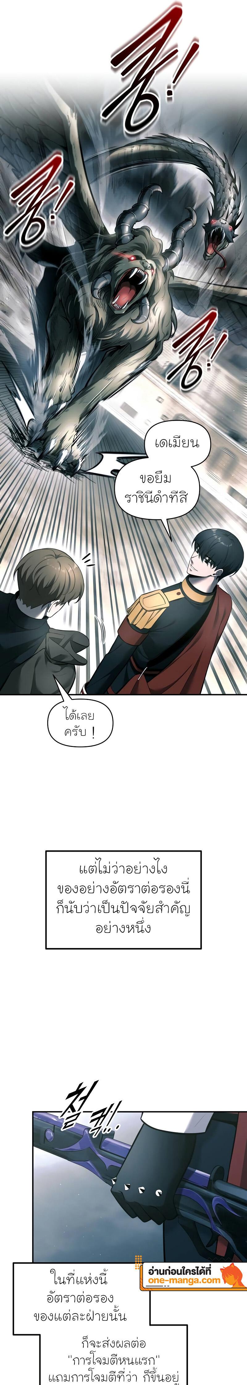 Manga-lc-com อ่านมังงะ อ่านการ์ตูน ออนไลน์ ฟรี I Became the Tyrant of a Defence Game ตอนที่ 1 2 3 4 5 6 7 8 9 10 11 12 13 14 ฟรี ไม่มีโฆษณา Manga-lc - อ่าน มังงะ อ่าน การ์ตูน ออนไลน์ อ่านมังงะ ฟรี