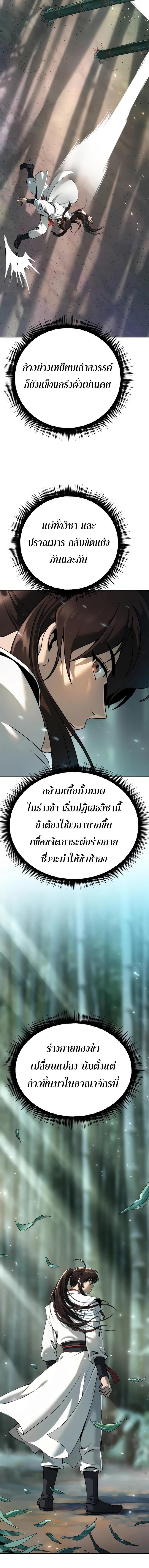 Manga-lc-com อ่านมังงะ อ่านการ์ตูน ออนไลน์ ฟรี Chronicles of the Demon Faction ตอนที่ 1 2 3 4 5 6 7 8 9 10 11 12 13 14 ฟรี ไม่มีโฆษณา Manga-lc - อ่าน มังงะ อ่าน การ์ตูน ออนไลน์ อ่านมังงะ ฟรี