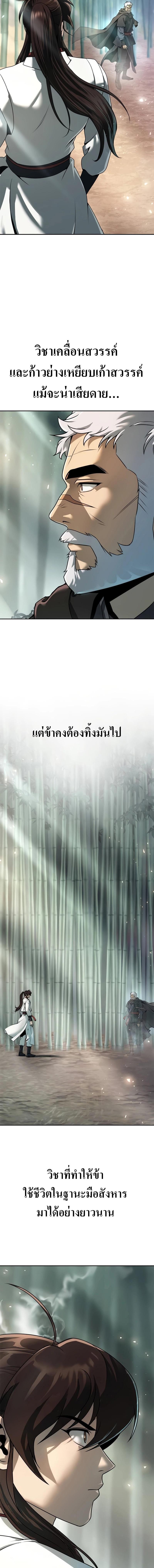 Manga-lc-com อ่านมังงะ อ่านการ์ตูน ออนไลน์ ฟรี Chronicles of the Demon Faction ตอนที่ 1 2 3 4 5 6 7 8 9 10 11 12 13 14 ฟรี ไม่มีโฆษณา Manga-lc - อ่าน มังงะ อ่าน การ์ตูน ออนไลน์ อ่านมังงะ ฟรี